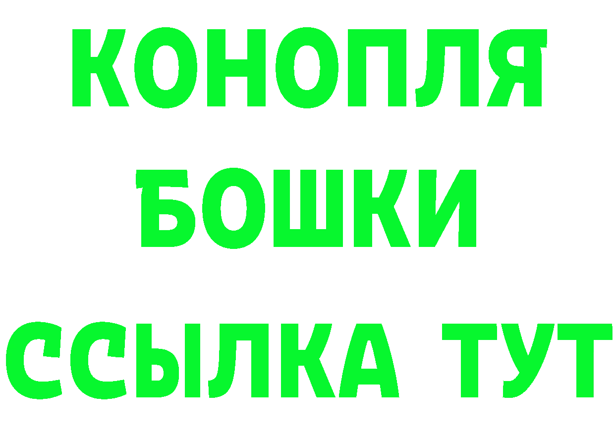 Кетамин ketamine как войти shop hydra Демидов